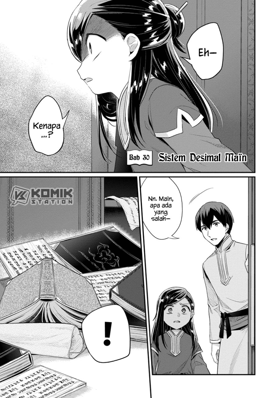 Honzuki no Gekokujou: Part 2